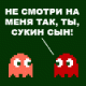 Аватар для аца